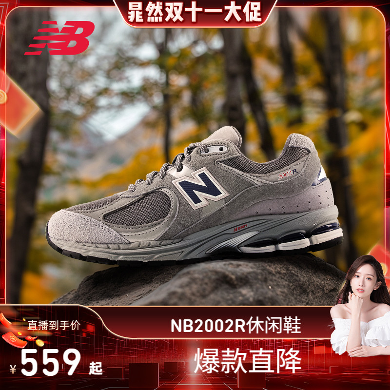 NewBalanceNB官方舒适休闲鞋