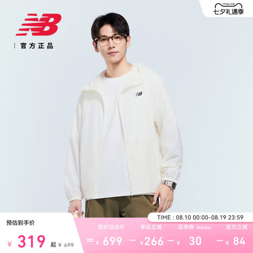 NB官方男款舒适潮流梭织外套