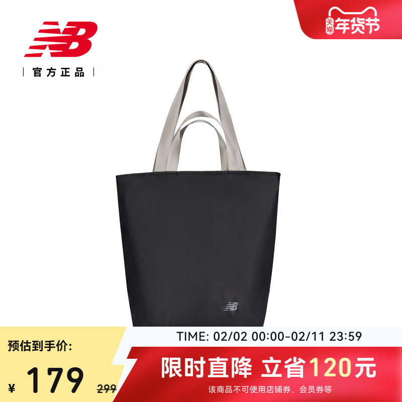 New Balance NB官方正品情人节男女休闲舒适潮流托特包