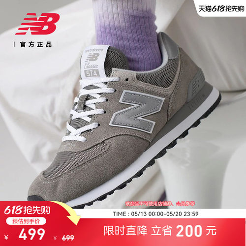 NewBalance官方574系列休闲鞋