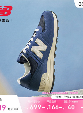 New Balance NB官方正品男女同款薄底潮流百搭舒适休闲鞋U574GCR