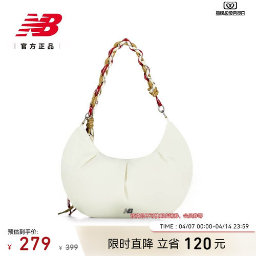 NewBalance女款月牙造型单肩包