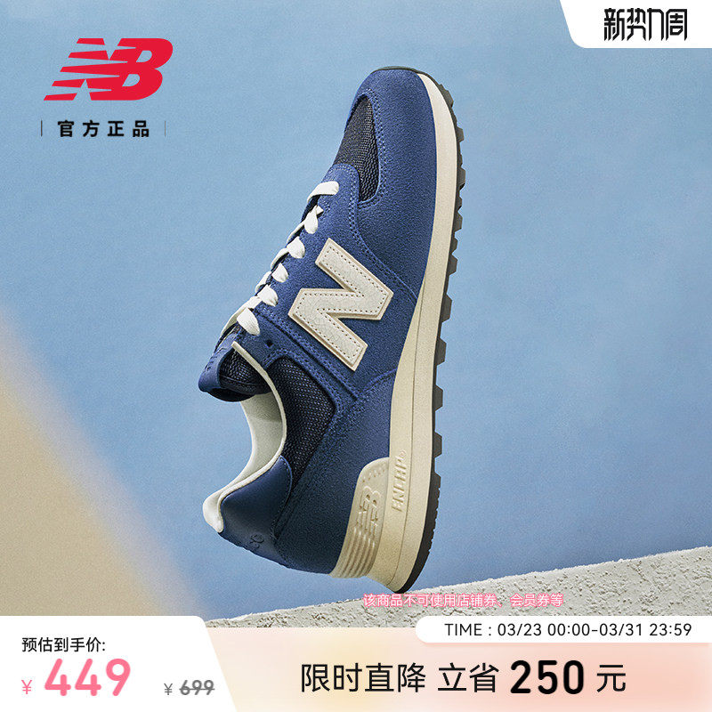 New Balance NB官方正品男女同款薄底潮流百搭舒适休闲