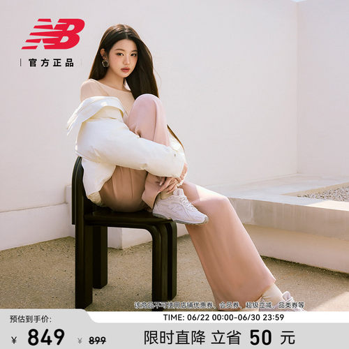 newbalance官方204L薄底鞋