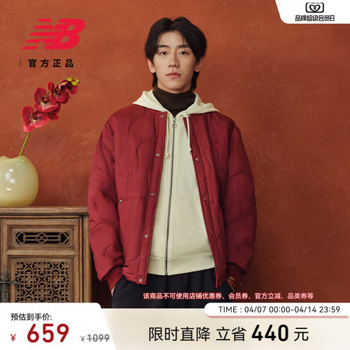 NewBalanceNB防泼水棉服外套