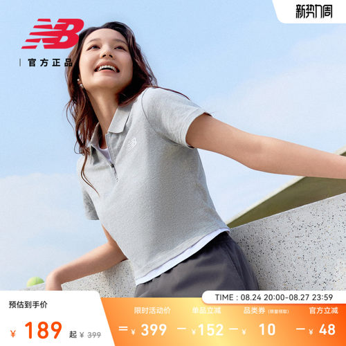 NewBalanceNB官方正品翻领T恤