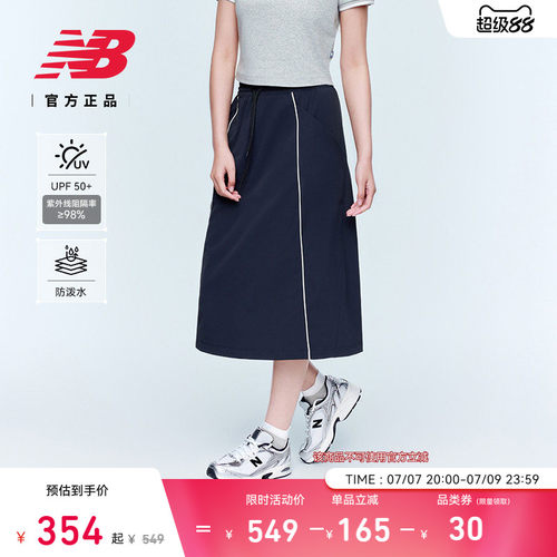 NewBalance女士运动半身裙