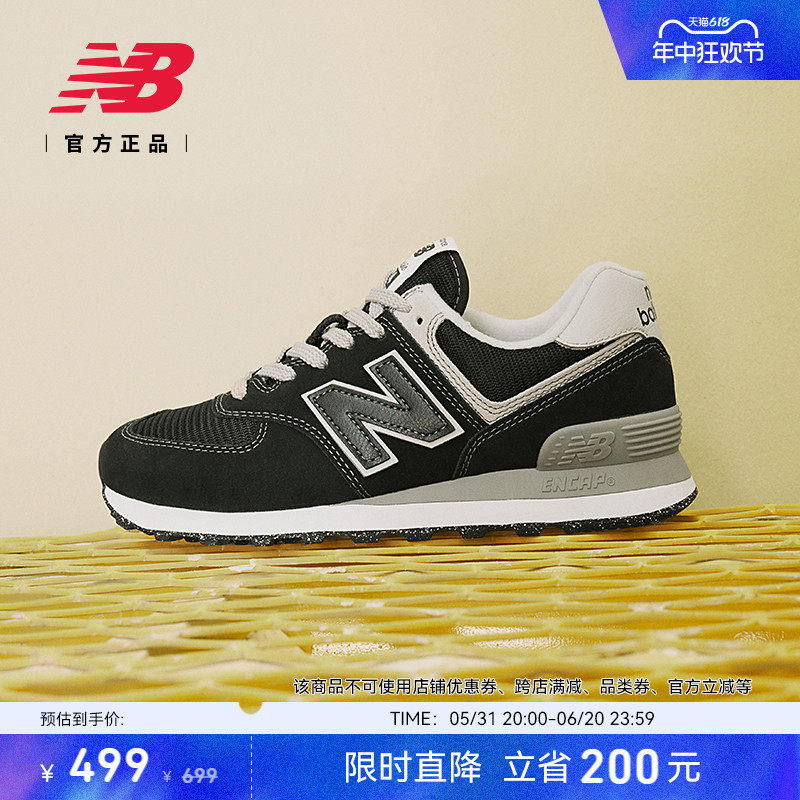 New Balance NB官方正品男女夏情侣黑色复古运动休闲鞋ML574EVB