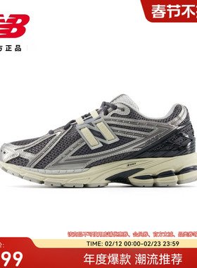 New Balance NB官方正品新款男女款百搭舒适运动老爹鞋M1906RBG