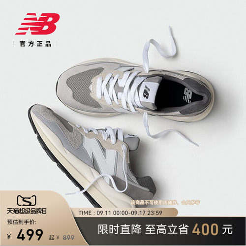 NewBalanceNB官方5740休闲鞋