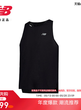 New Balance NB官方正品男跑步无袖外穿运动休闲舒适背心MT51205