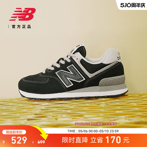 NB官方574复古运动休闲鞋