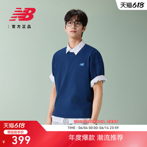 NewBalance新款男舒适短袖T恤