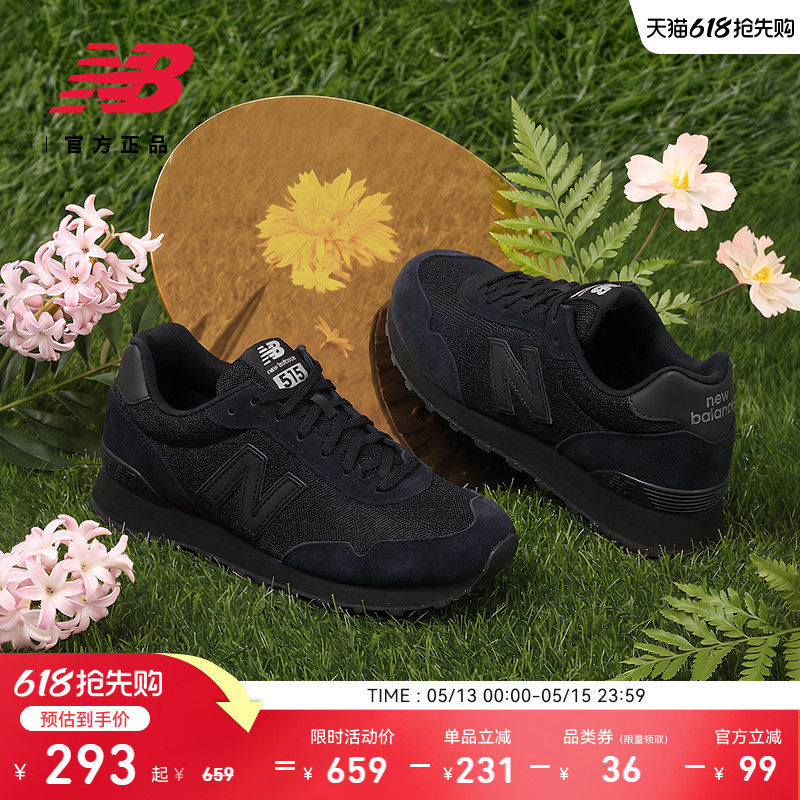 New Balance NB官方正品新款男女情侣鞋经典黑运动休闲