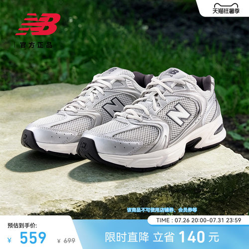 NewBalance男女款530系列休闲鞋