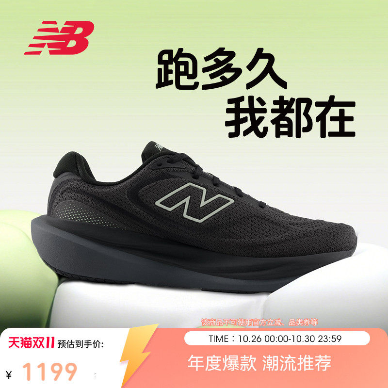 New Balance NB官方秋季1080 v15男女款缓震慢跑运动专业跑步鞋