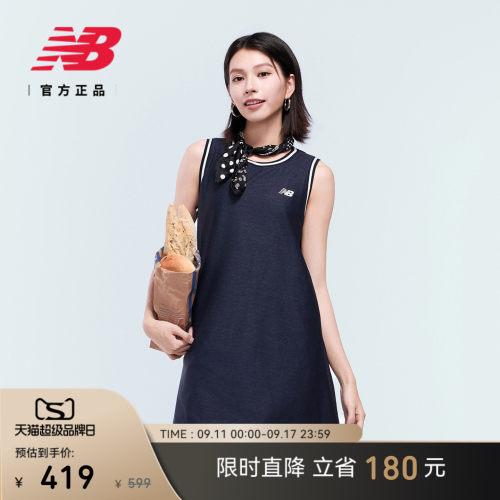 NewBalanceNB官方休闲连衣裙