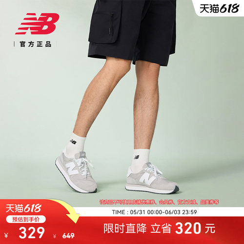 NewBalanceNB官方正品25新款鞋