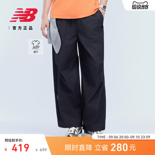 NewBalance男士户外休闲裤
