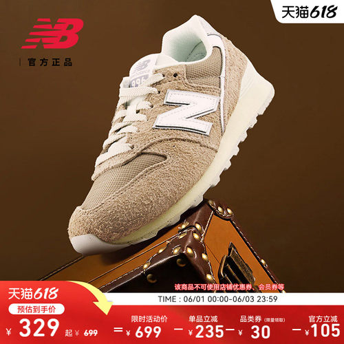 NEWBALANCE复古舒适百搭休闲鞋