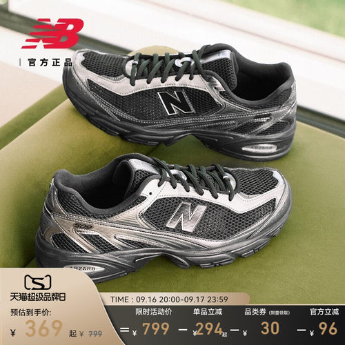 NewBalance网面透气轻便老爹鞋