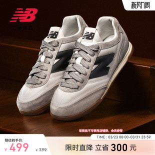 Balance RC42 NB官方正品 薄底德训鞋 PMB 男女休闲运动平底板鞋 New