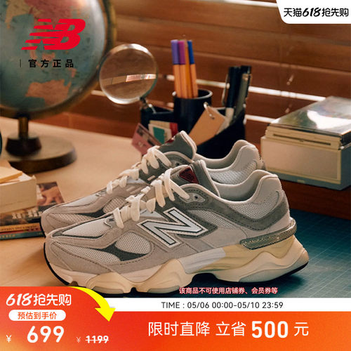 NEWBALANCE官方9060老爹鞋