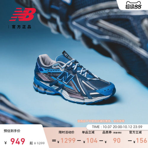 NEWBALANCE情侣老爹鞋