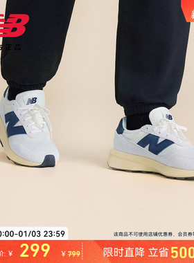 New Balance NB官方正品男女情侣厚底增高运动鞋复古休闲鞋U370EC