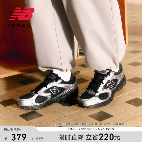 NewBalanceNB官方正品休闲鞋