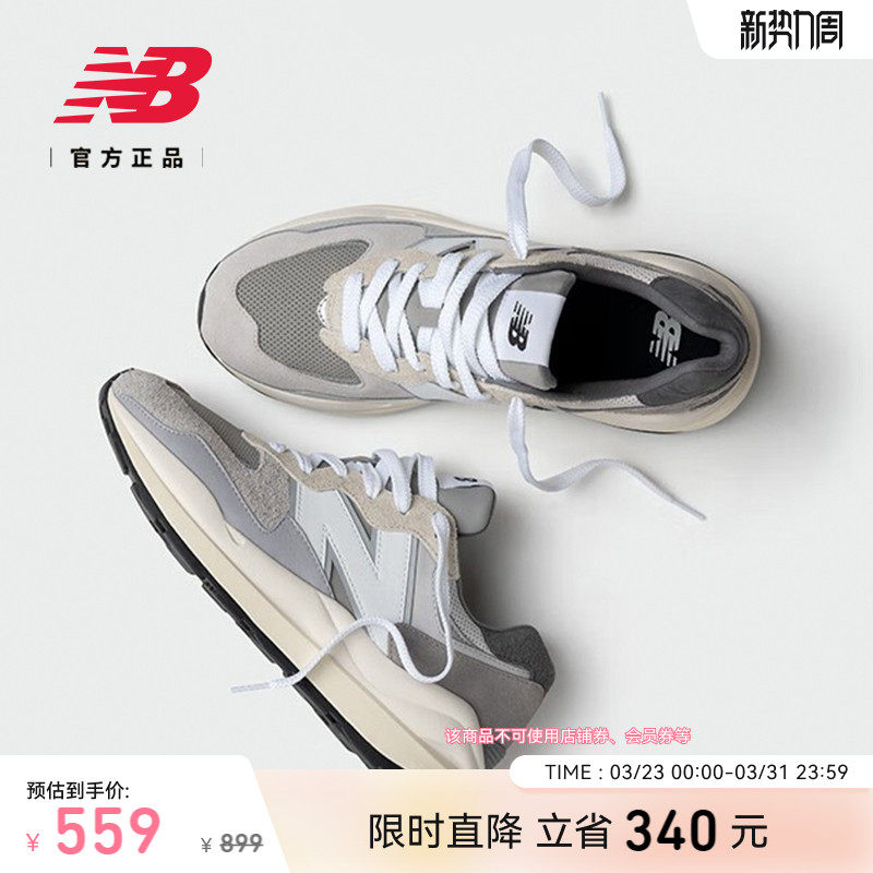 New Balance NB官方正品男女情侣款春厚底厚底运动休闲