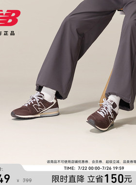 New Balance NB官方正品男女情侣同款夏薄底休闲薄底鞋CM996EO2