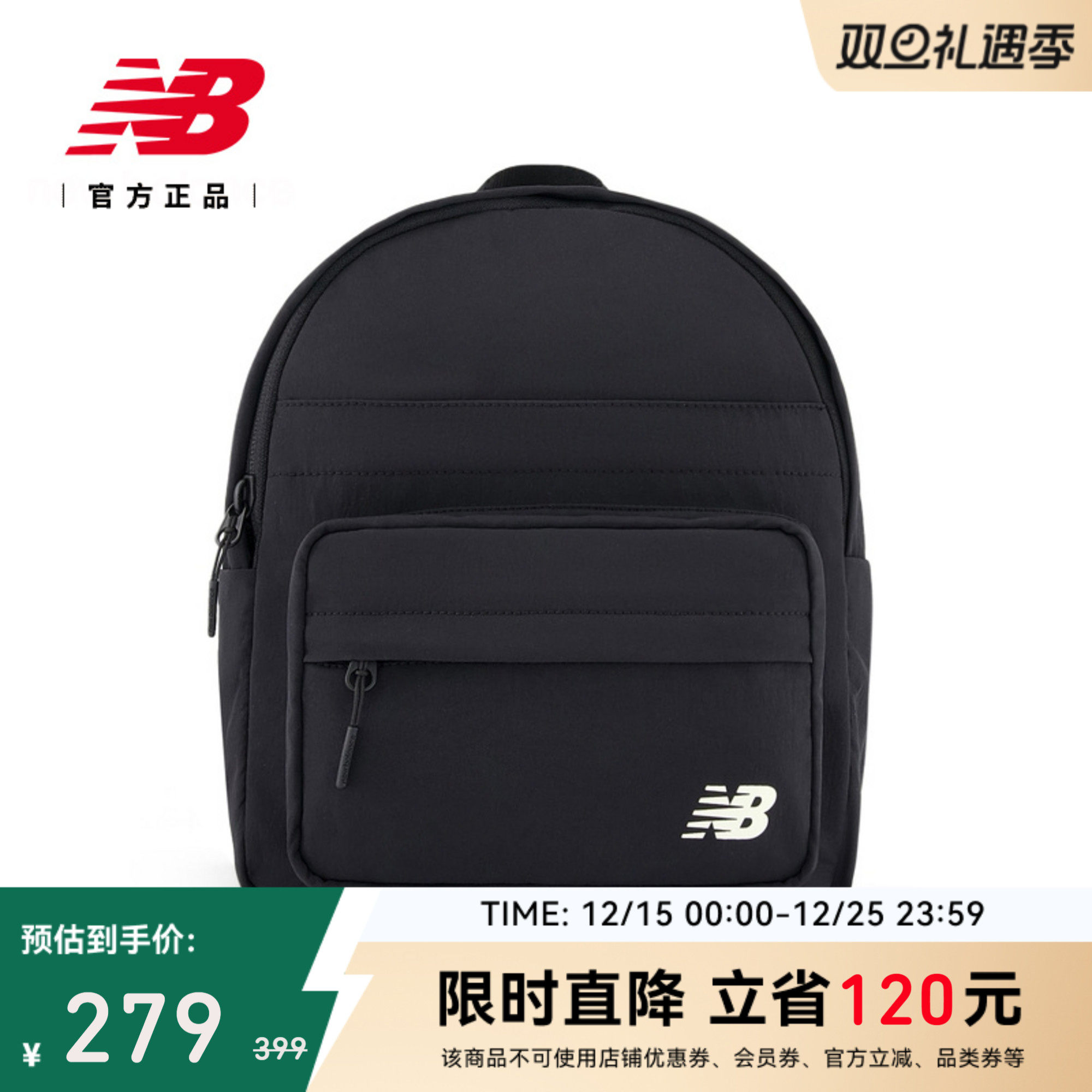 NewBalanceNB官方正品运动背包