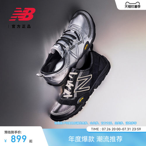 NewBalance官方舒适薄底休闲鞋
