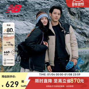 男女情侣款 New Balance NB官方正品 防泼水户外保暖羽绒服AMJ53362