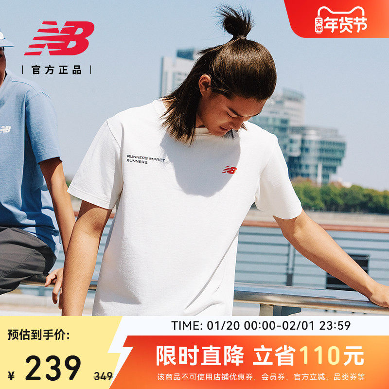 New Balance NB官方男休闲舒适运动潮流百搭圆领短袖T恤NEF29291,运动服/休闲服装,运动T恤,淘宝优惠券,粉丝福利购,淘宝优惠卷