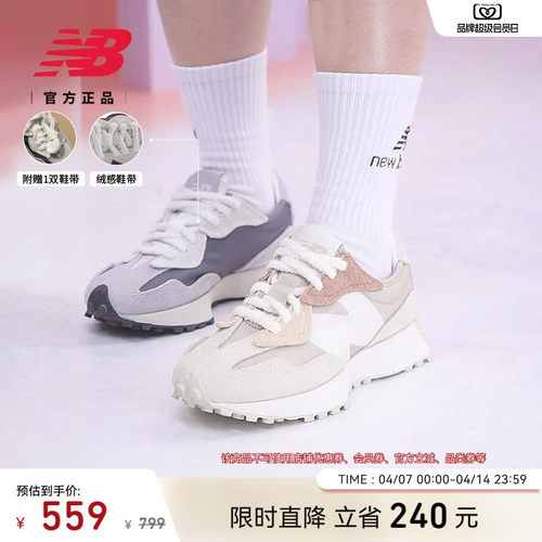 NewBalance327系列男女休闲鞋