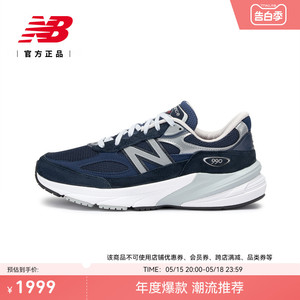 New Balance NB官方新款男女鞋990V6美产复古运动休闲鞋W990NV6