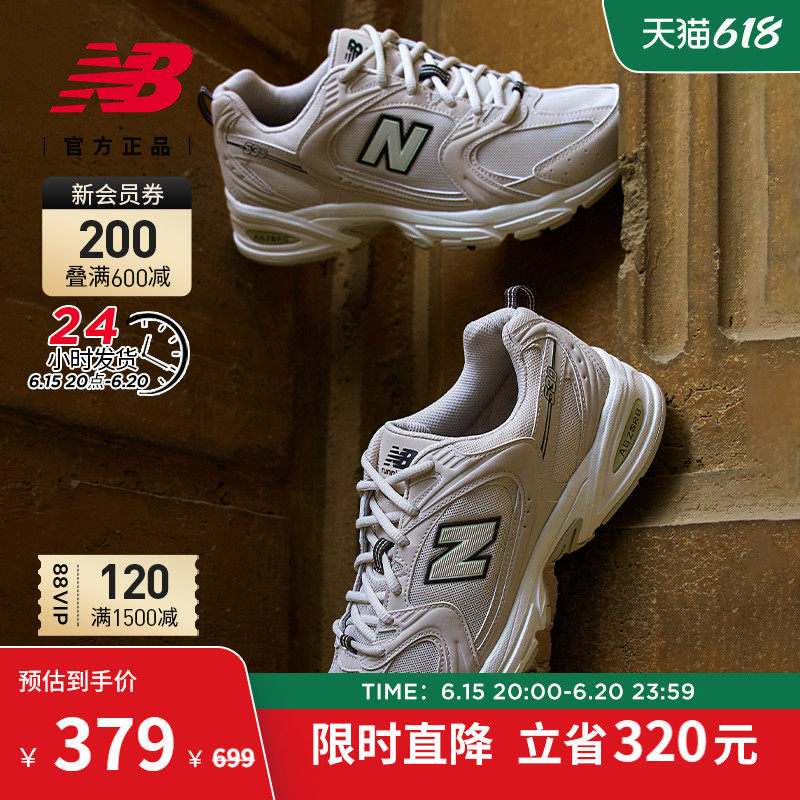 New Balance NB官方正品男女情侣休闲透气网面运动老爹鞋MR530SH