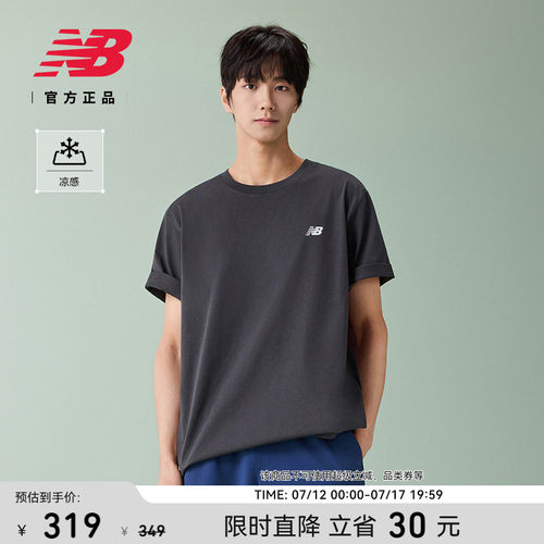 NewBalance新款男舒适短袖T恤