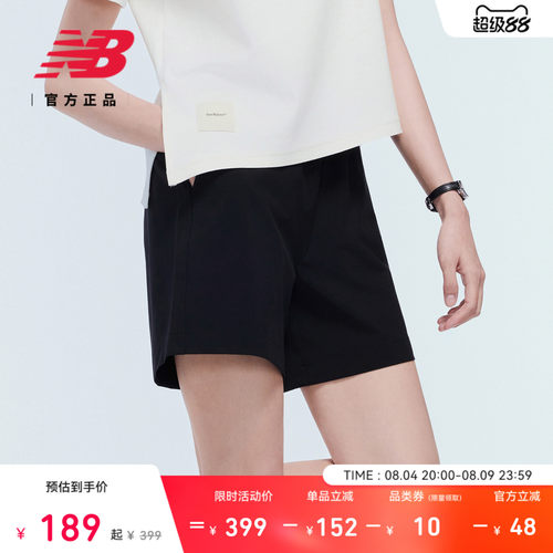 NewBalanceNB休闲短裤
