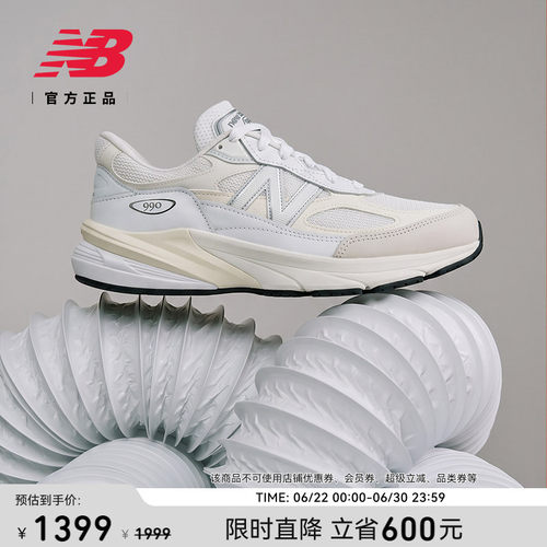 NEWBALANCE25年男女款休闲鞋