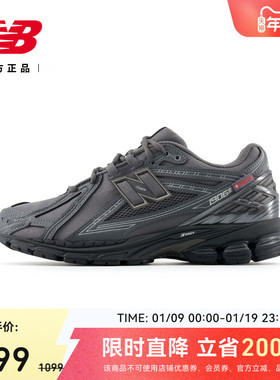 New Balance NB官方正品新款冬男女百搭舒适运动老爹鞋U1906ROF