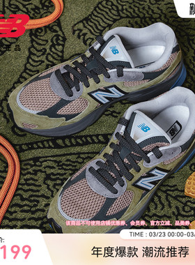 新色发售加赠|New Balance Grey官方正品2010男女款休闲鞋U2010GD