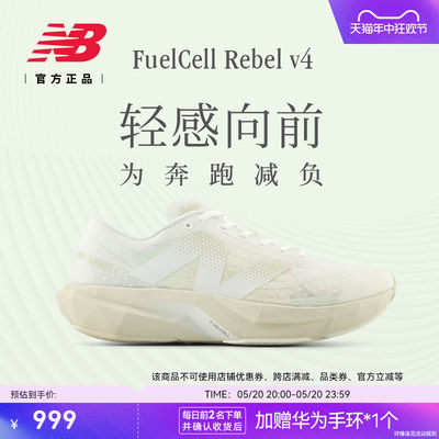 NEWBALANCE运动凉鞋600系列舒适