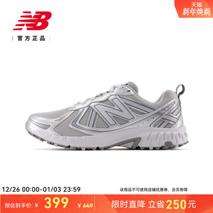 百搭舒适运动休闲鞋 New 男女情侣款 NB官方正品 MT410AG5 Balance