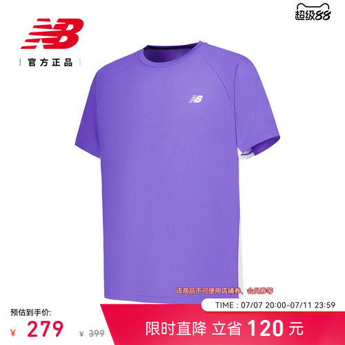 NewBalance舒适运动短袖
