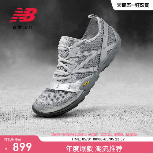 NewBalanceNB男女赤足鞋薄底鞋