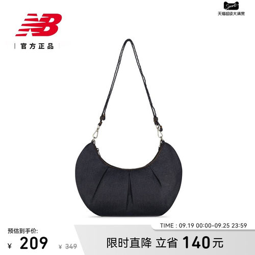 NB官方新款女款运动斜挎包