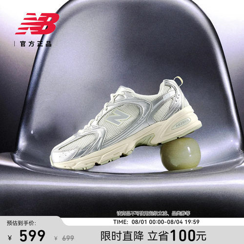 NewBalanceNB官方正品老爹鞋